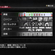 Illustration for article titled Heres a Free Vita App That Lets You Try the New emYakuza/em Game